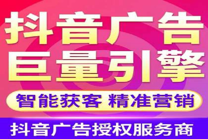 社交平台信息流竞价广告的投放策略与效果